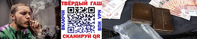 Купить наркотик аптеки Слободской A PVP АМФЕТАМИН Канабис Codein ГАШИШ Кокаин