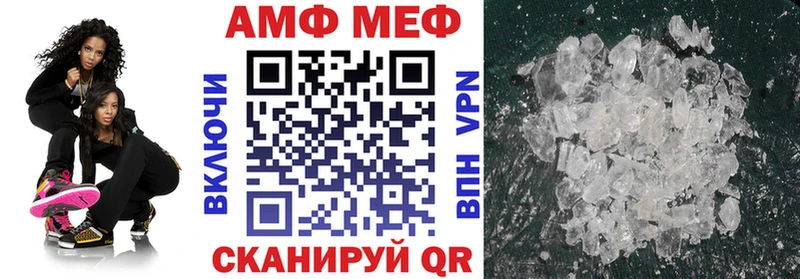 кракен сайт Слободской Amphetamine Premium