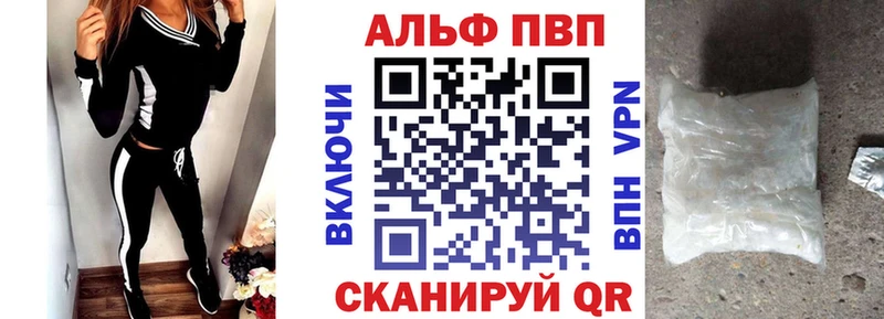 APVP СК  Слободской 