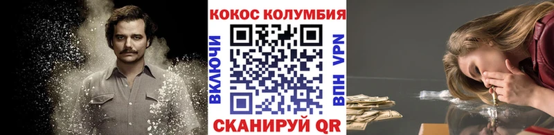 купить наркотики цена  Слободской  Cocaine Боливия 
