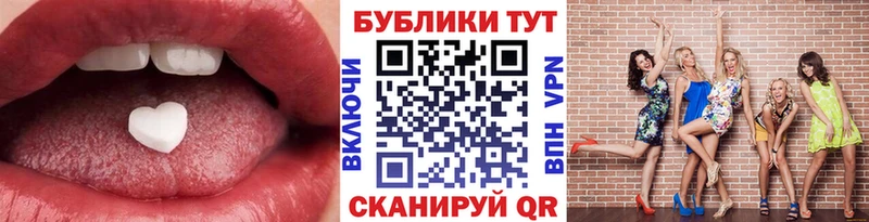 Ecstasy TESLA  omg как зайти  Слободской  как найти  
