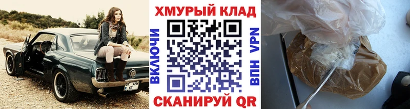 цена Слободской ГЕРОИН афганец