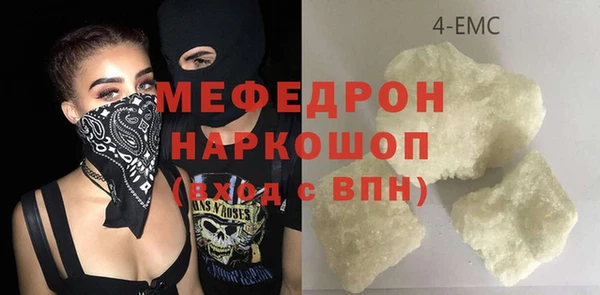 молекула духа Аркадак