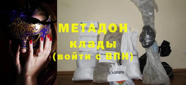 молекула духа Аркадак