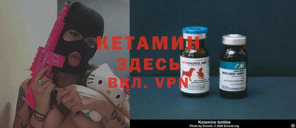 молекула духа Аркадак