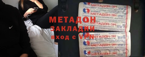 мяу мяу мука Арсеньев
