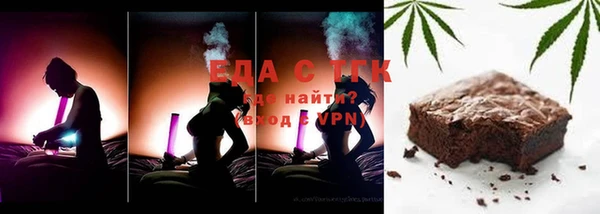 мяу мяу мука Арсеньев