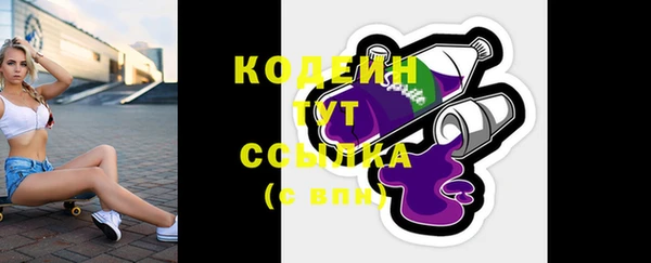 молекула духа Аркадак