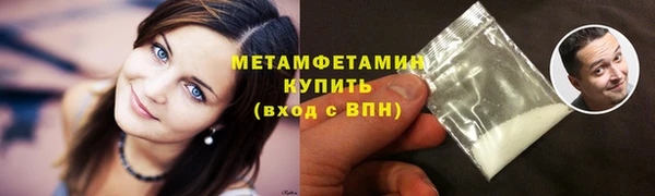 дмт Армянск