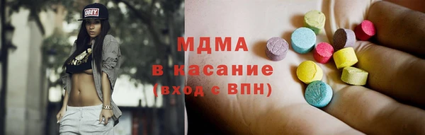 мяу мяу мука Арсеньев