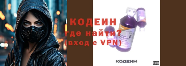 молекула духа Аркадак