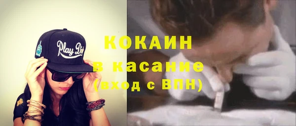 молекула духа Аркадак
