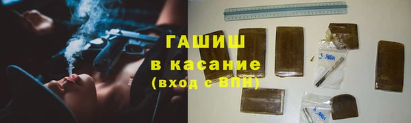мяу мяу мука Арсеньев