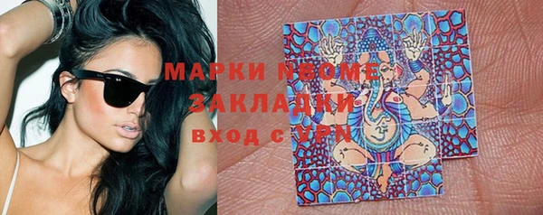 молекула духа Аркадак