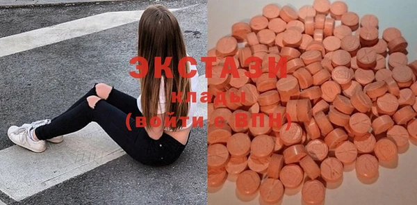 дмт Армянск