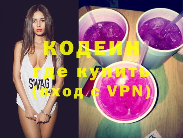 мяу мяу мука Арсеньев