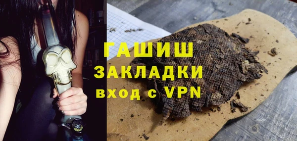 мяу мяу мука Арсеньев