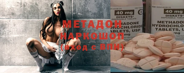 мяу мяу мука Арсеньев