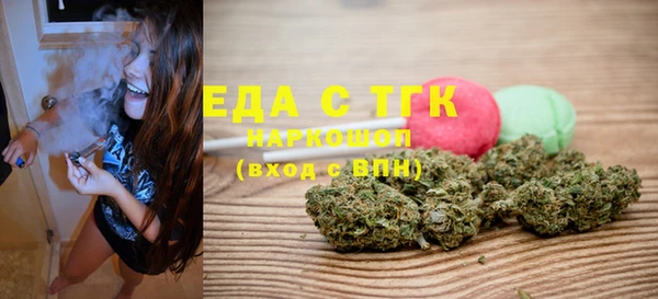 мяу мяу мука Арсеньев
