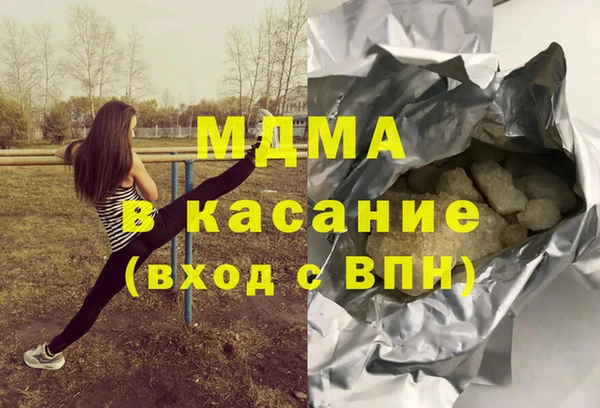 молекула духа Аркадак