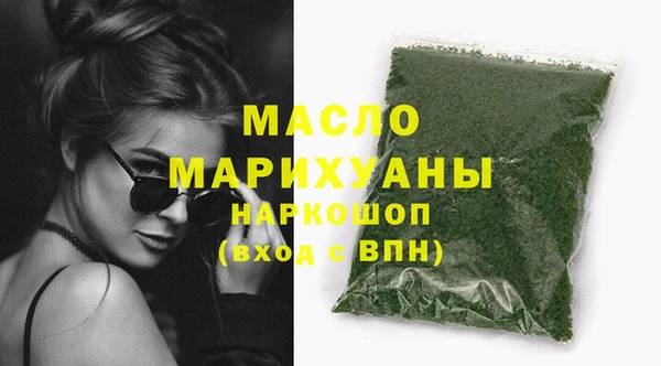 мяу мяу мука Арсеньев