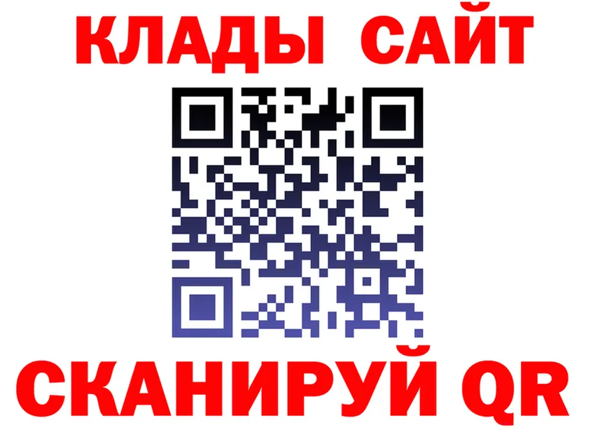 АМФ 98% ТОР площадка blacksprut Слободской