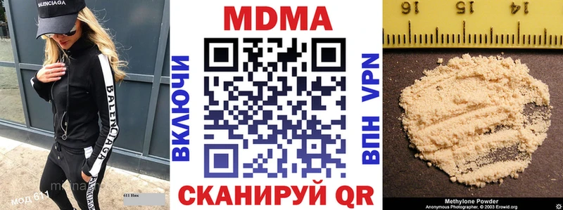 МДМА молли  закладки  блэк спрут онион  Слободской 