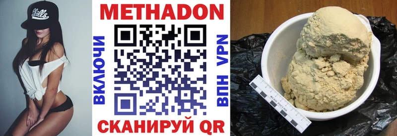 MEGA ссылка  Слободской  Метадон VHQ 