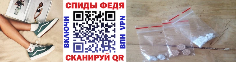 МЕТАМФЕТАМИН витя  закладки  Слободской 