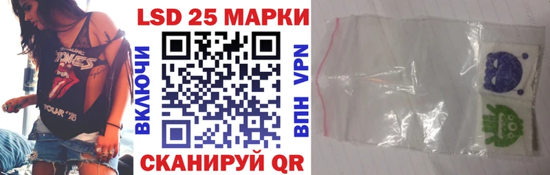 закладки  Слободской  Наркотические марки 1500мкг 